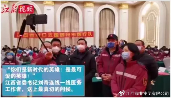 視頻連線現(xiàn)場,左二為饒鵬程