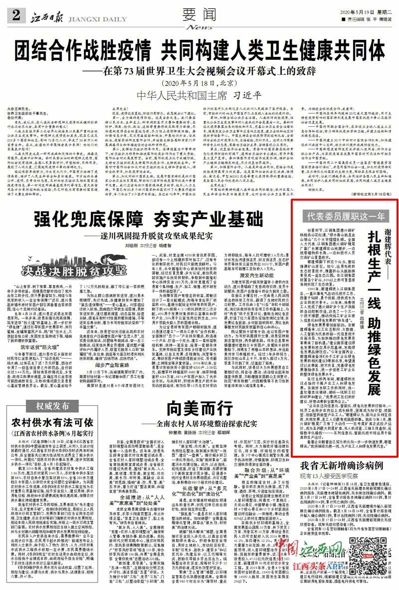 1590108266447063084.jpg 2020051401020321076053.jpg