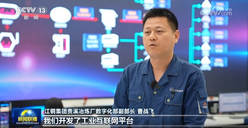 1749454056240073195.png 3 江銅貴冶.png