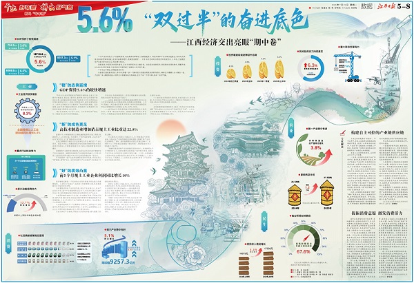1753155347873084414.png 報道截圖-2.png